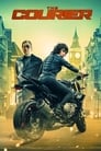 Курьер (2019) трейлер фильма в хорошем качестве 1080p