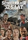 Седдулбахир 32 часа (2016) скачать бесплатно в хорошем качестве без регистрации и смс 1080p