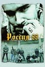 Россия 88 (2009) скачать бесплатно в хорошем качестве без регистрации и смс 1080p