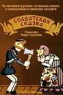 Солдатская сказка (1980) трейлер фильма в хорошем качестве 1080p