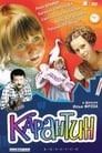 Карантин (1983) кадры фильма смотреть онлайн в хорошем качестве