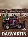 Дневная смена (2008)