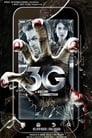 3G – связь, которая убивает (2013)