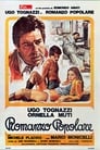 Народный роман (1974)