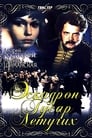 Эскадрон гусар летучих (1980) кадры фильма смотреть онлайн в хорошем качестве