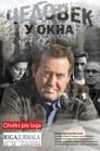 Человек у окна (2009)