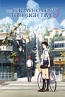 Девочка, покорившая время (2006) трейлер фильма в хорошем качестве 1080p