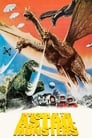 Годзилла против Монстра Зеро (1965) скачать бесплатно в хорошем качестве без регистрации и смс 1080p