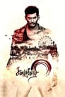 Sandakozhi 2 (2018) трейлер фильма в хорошем качестве 1080p