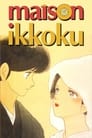 Доходный дом Иккоку (1986) скачать бесплатно в хорошем качестве без регистрации и смс 1080p