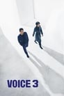 Голос (2017) трейлер фильма в хорошем качестве 1080p