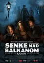 Тени над Балканами (2017) кадры фильма смотреть онлайн в хорошем качестве