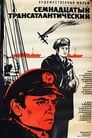 Семнадцатый трансатлантический (1972) скачать бесплатно в хорошем качестве без регистрации и смс 1080p