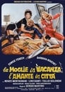 Жена в отпуске... любовница в городе (1980) скачать бесплатно в хорошем качестве без регистрации и смс 1080p