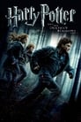 Гарри Поттер и Дары Смерти: Часть I (2010)