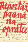 Репортаж с петлей на шее (1985)