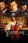 Наследники (2008) трейлер фильма в хорошем качестве 1080p