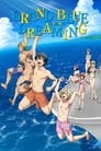 Смотреть «Необъятный океан» онлайн сериал в хорошем качестве