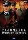 Тайна секретного шифра (2007) скачать бесплатно в хорошем качестве без регистрации и смс 1080p