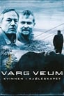 Женщина в холодильнике (2008) трейлер фильма в хорошем качестве 1080p