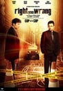 Кто прав, кто виноват (2010) трейлер фильма в хорошем качестве 1080p