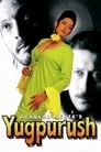 Помеченный богом (1998) кадры фильма смотреть онлайн в хорошем качестве