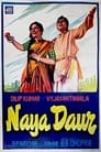 Новый век (1957) скачать бесплатно в хорошем качестве без регистрации и смс 1080p