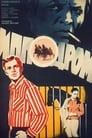 Ипподром (1979) трейлер фильма в хорошем качестве 1080p