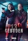 13 заповедей (2018) кадры фильма смотреть онлайн в хорошем качестве