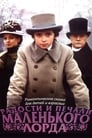 Радости и печали маленького лорда (2003) скачать бесплатно в хорошем качестве без регистрации и смс 1080p