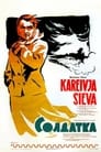 Солдатка (1960) кадры фильма смотреть онлайн в хорошем качестве