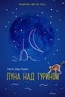 Луна над Турином (2013)