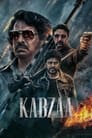 Захват (2023) трейлер фильма в хорошем качестве 1080p