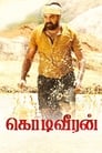 Kodiveeran (2017) трейлер фильма в хорошем качестве 1080p