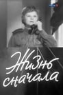 Жизнь сначала (1961) скачать бесплатно в хорошем качестве без регистрации и смс 1080p