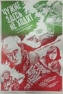 Чужие здесь не ходят (1986) кадры фильма смотреть онлайн в хорошем качестве