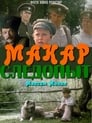 Макар-следопыт (1984) скачать бесплатно в хорошем качестве без регистрации и смс 1080p