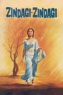 Жизнь, жизнь (1972) скачать бесплатно в хорошем качестве без регистрации и смс 1080p