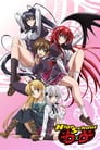 Старшая школа DxD (2012) трейлер фильма в хорошем качестве 1080p