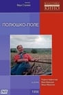 Полюшко-поле (1957) трейлер фильма в хорошем качестве 1080p