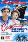 Сокровища погибшего корабля (1935) трейлер фильма в хорошем качестве 1080p