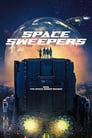 Космические чистильщики (2021) трейлер фильма в хорошем качестве 1080p