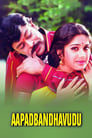 Aapathbandavudu (1992)