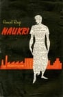 Служба (1955) скачать бесплатно в хорошем качестве без регистрации и смс 1080p