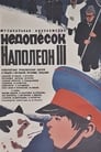 Недопесок Наполеон III (1979)