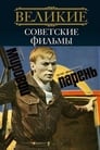 Мировой парень (1971) кадры фильма смотреть онлайн в хорошем качестве