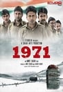 1971 (2007) трейлер фильма в хорошем качестве 1080p