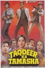 Taqdeer Ka Tamasha (1990)