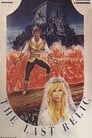 Последняя реликвия (1970) трейлер фильма в хорошем качестве 1080p