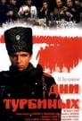 Дни Турбиных (1976) трейлер фильма в хорошем качестве 1080p